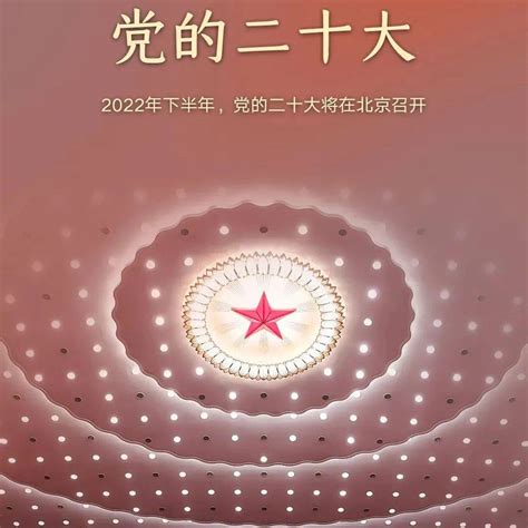 2022什么年